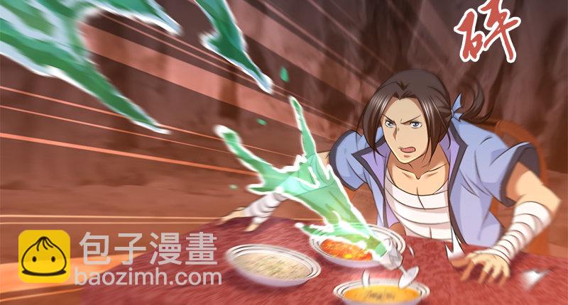 🍚侠客行 第八十五话 上岛容易出岛难 第41页