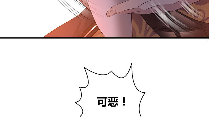 🍚侠客行 第八十七话 赏善罚恶簿 第10页