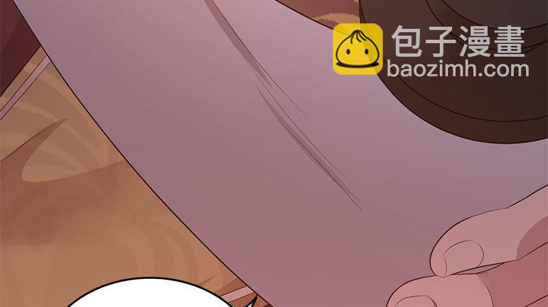 🍚侠客行 第八十七话 赏善罚恶簿 第20页