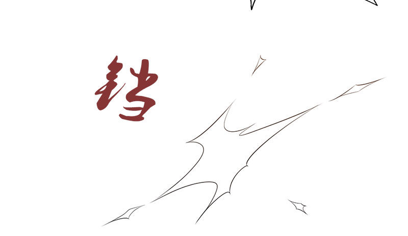 🍚侠客行 第八十七话 赏善罚恶簿 第34页