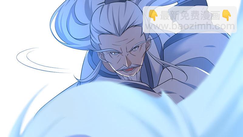 🍚侠客行 第八十九话 吴钩霜雪明 第28页