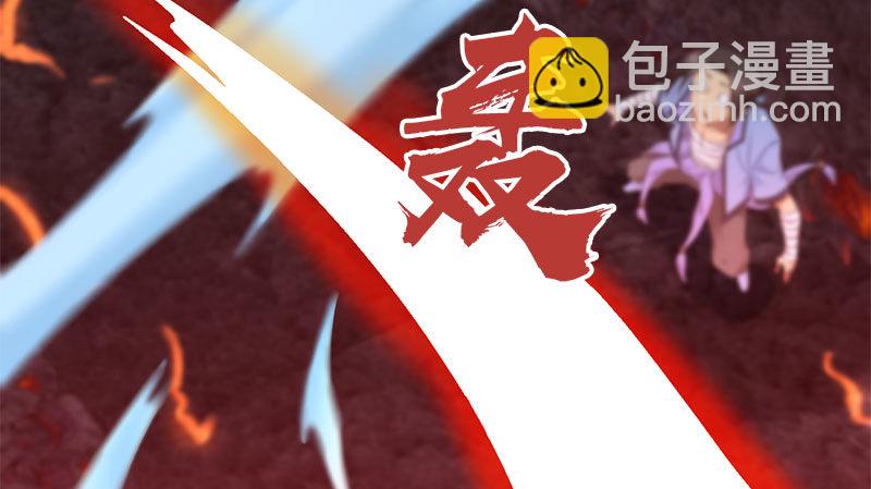 🍚侠客行 第八十九话 吴钩霜雪明 第30页