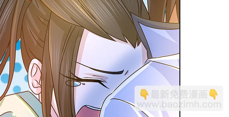 🍚侠客行 第十话 玄冰碧火酒 第13页