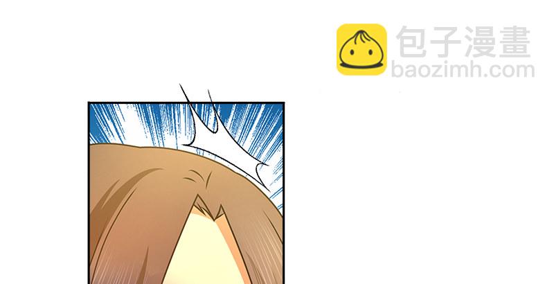 🍚侠客行 第十话 玄冰碧火酒 第16页
