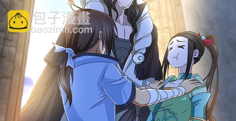 🍚侠客行 第十话 玄冰碧火酒 第19页