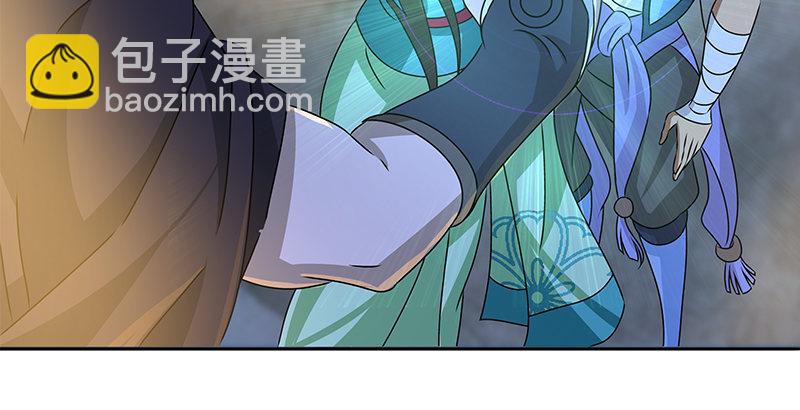 🍚侠客行 第十话 玄冰碧火酒 第27页