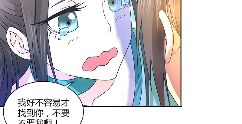 🍚侠客行 第十话 玄冰碧火酒 第5页