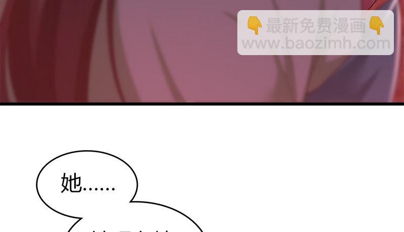 🍚侠客行 第九十一话 爱恨一瞬间 第10页