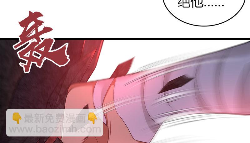 🍚侠客行 第九十一话 爱恨一瞬间 第15页