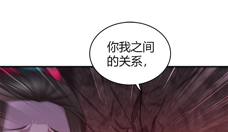 🍚侠客行 第九十一话 爱恨一瞬间 第27页