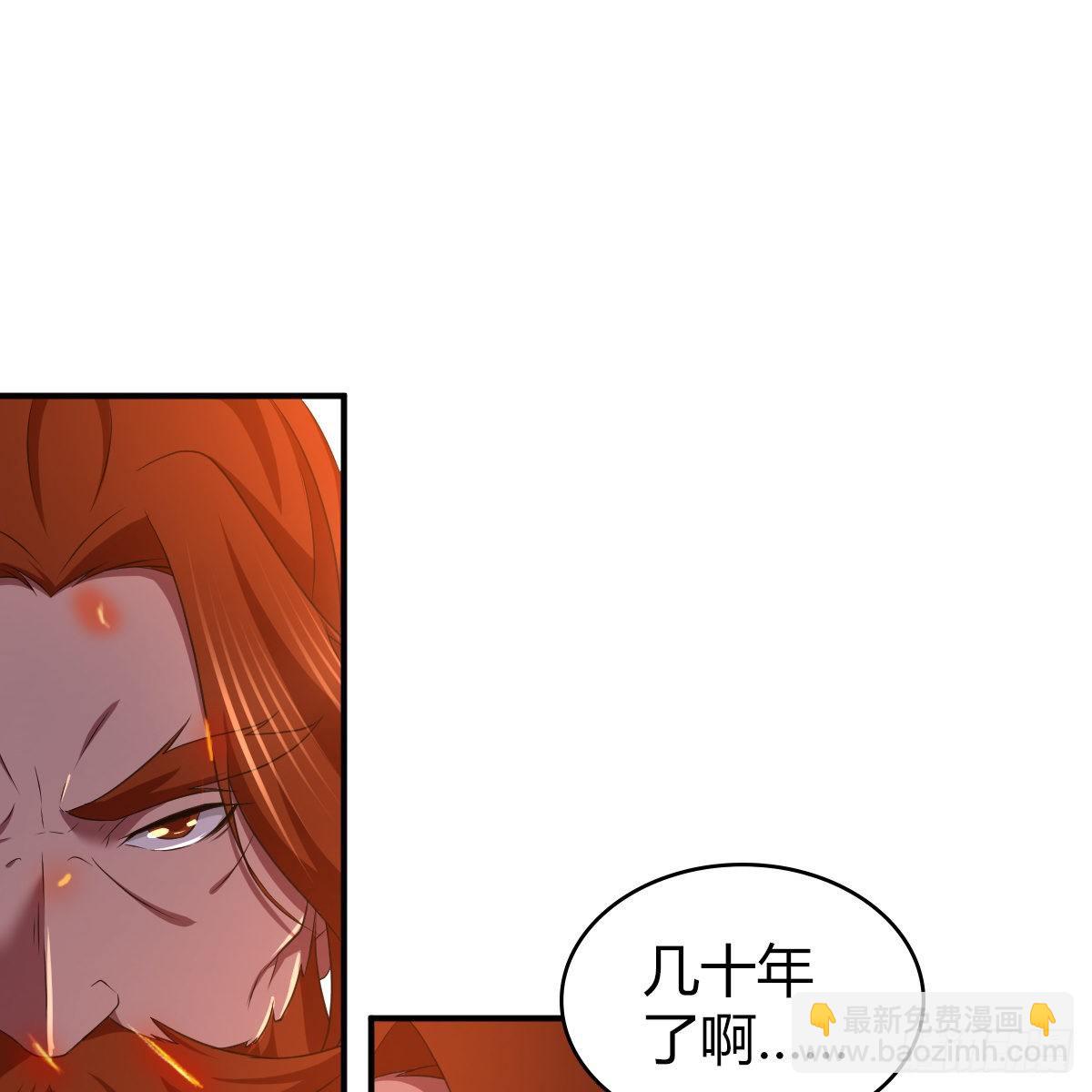 🍚侠客行 第九十四话 侠·客·行 第11页