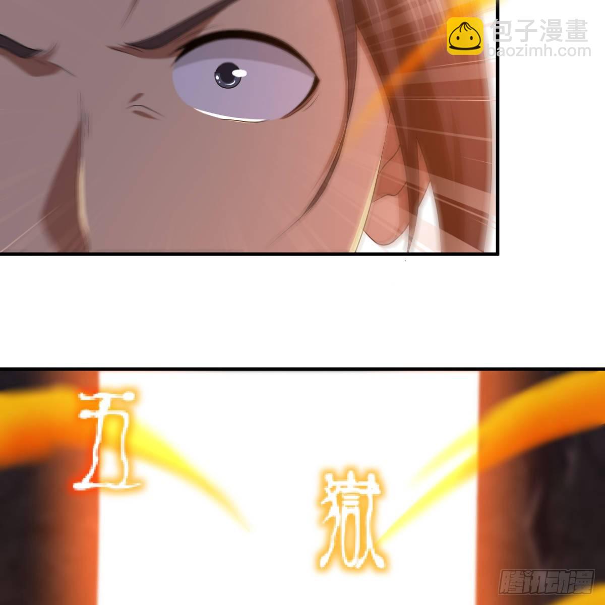 🍚侠客行 第九十四话 侠·客·行 第14页