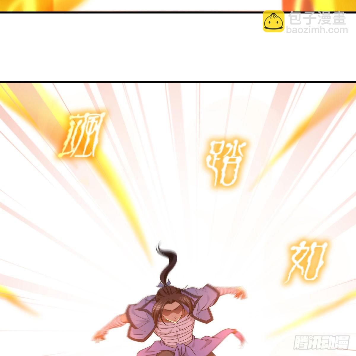 🍚侠客行 第九十四话 侠·客·行 第16页