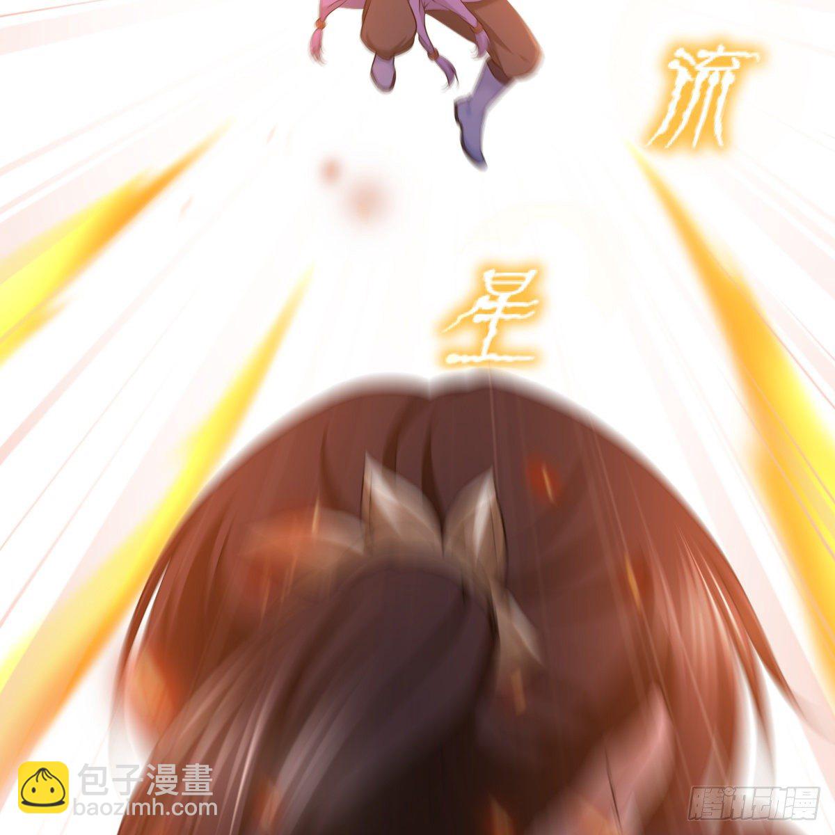 🍚侠客行 第九十四话 侠·客·行 第17页