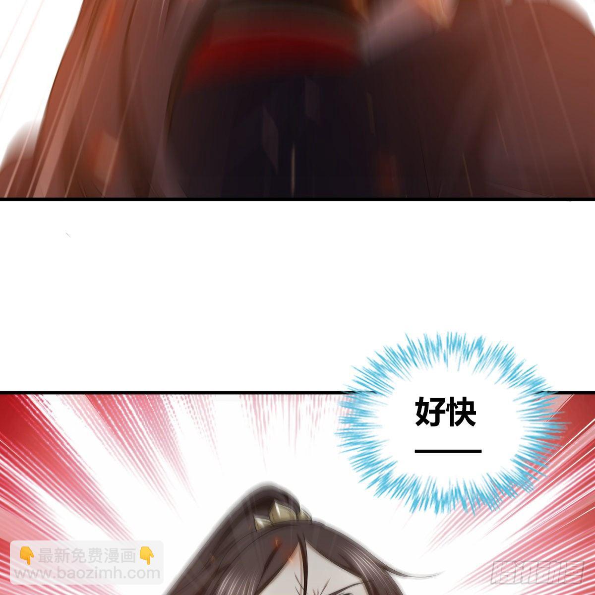 🍚侠客行 第九十四话 侠·客·行 第18页