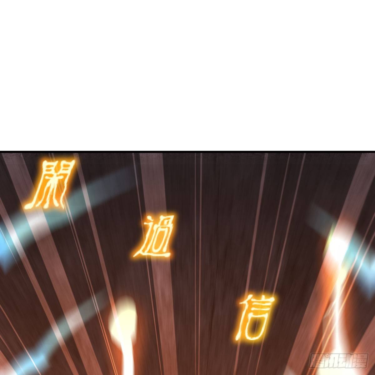 🍚侠客行 第九十四话 侠·客·行 第23页