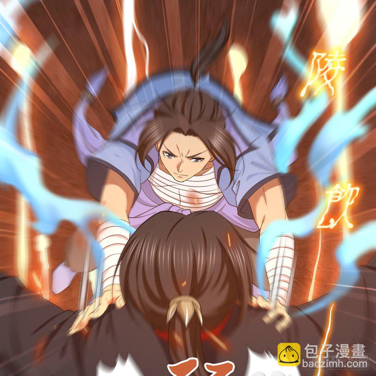 🍚侠客行 第九十四话 侠·客·行 第24页