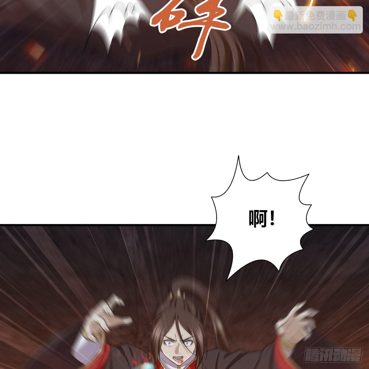 🍚侠客行 第九十四话 侠·客·行 第25页