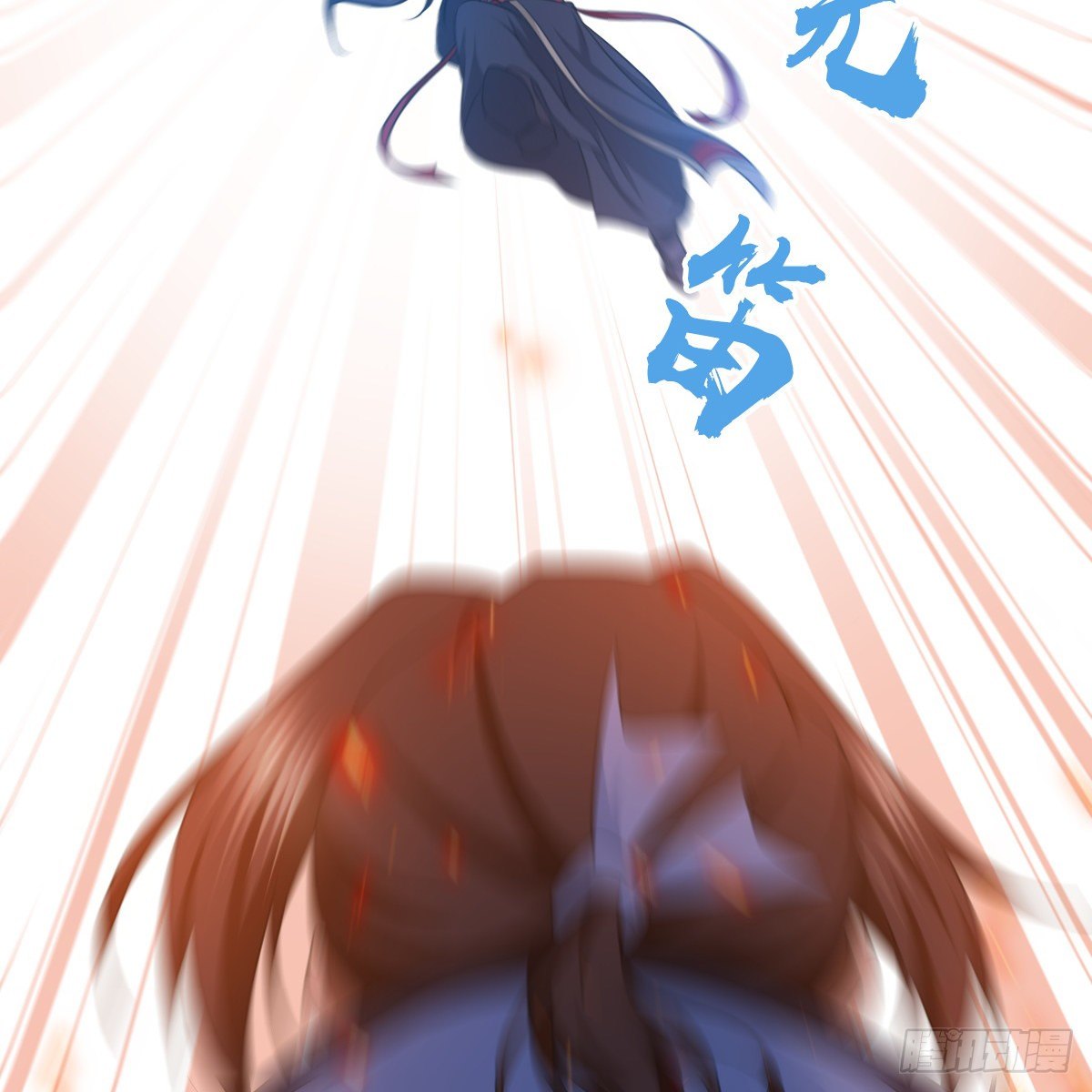 🍚侠客行 第九十四话 侠·客·行 第33页