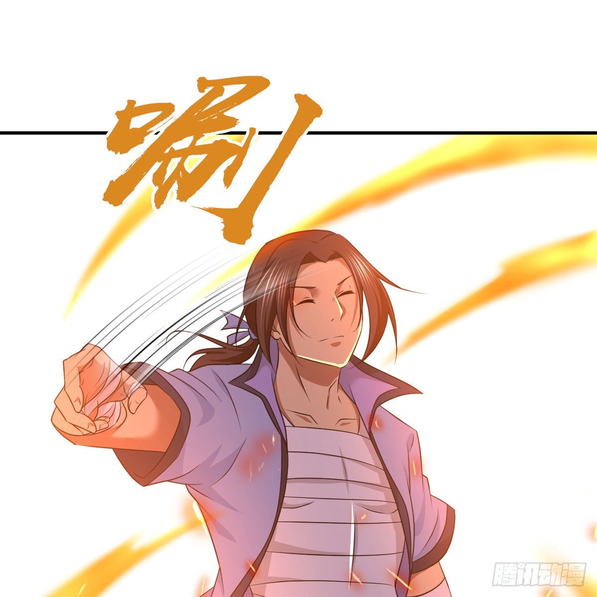 🍚侠客行 第九十四话 侠·客·行 第38页