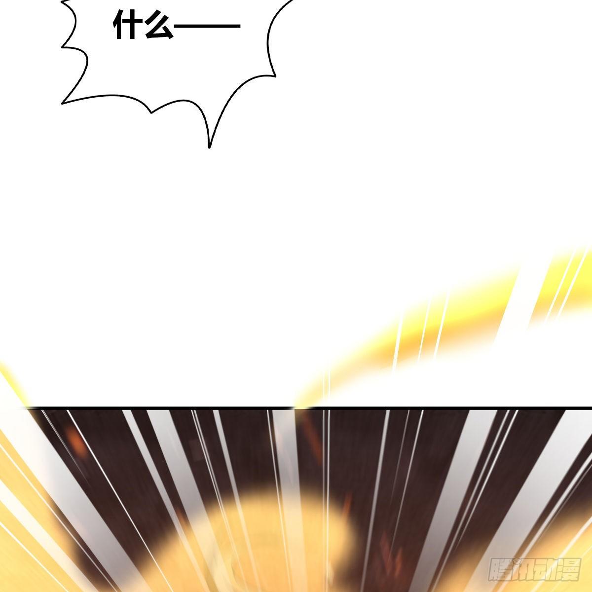 🍚侠客行 第九十四话 侠·客·行 第42页