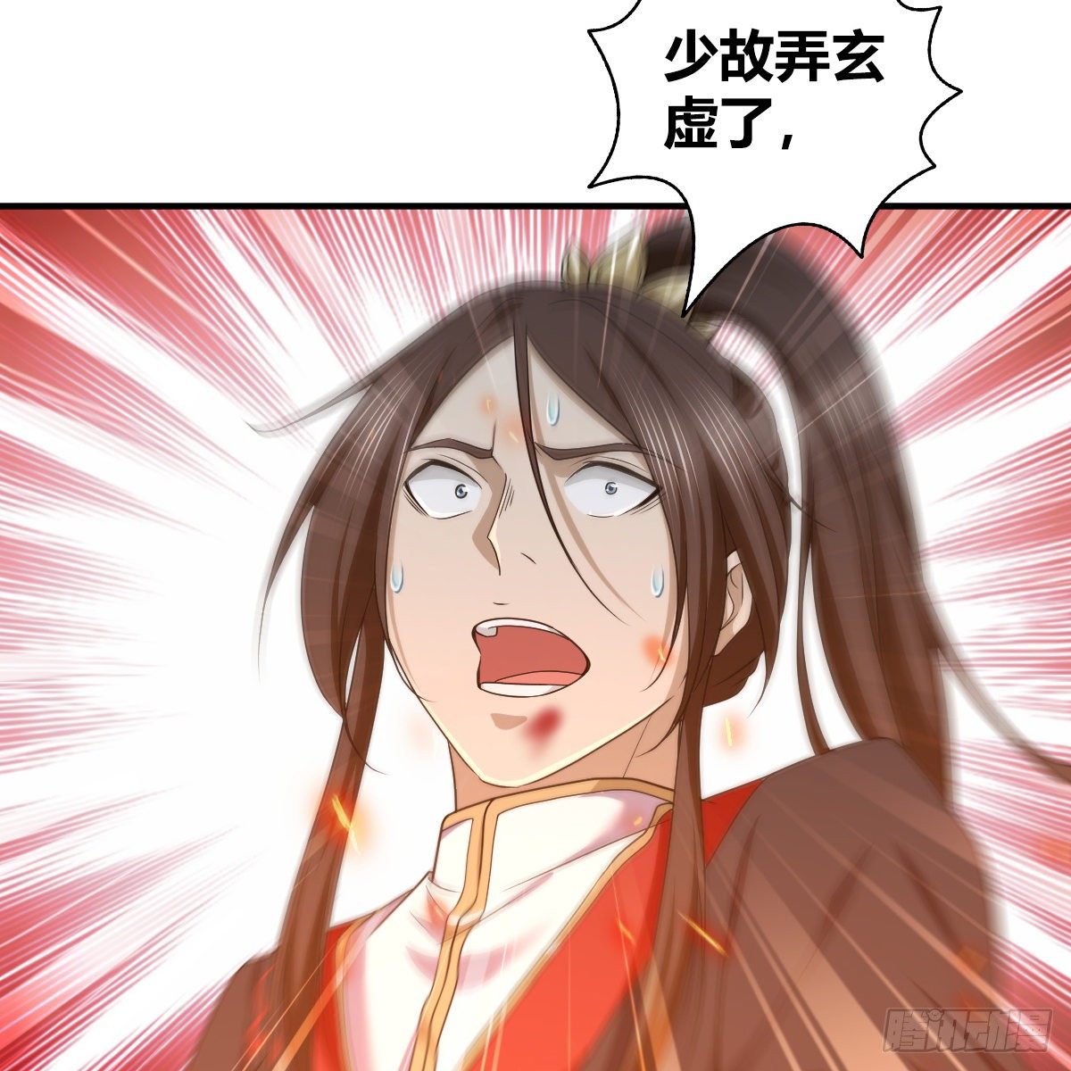 🍚侠客行 第九十四话 侠·客·行 第49页