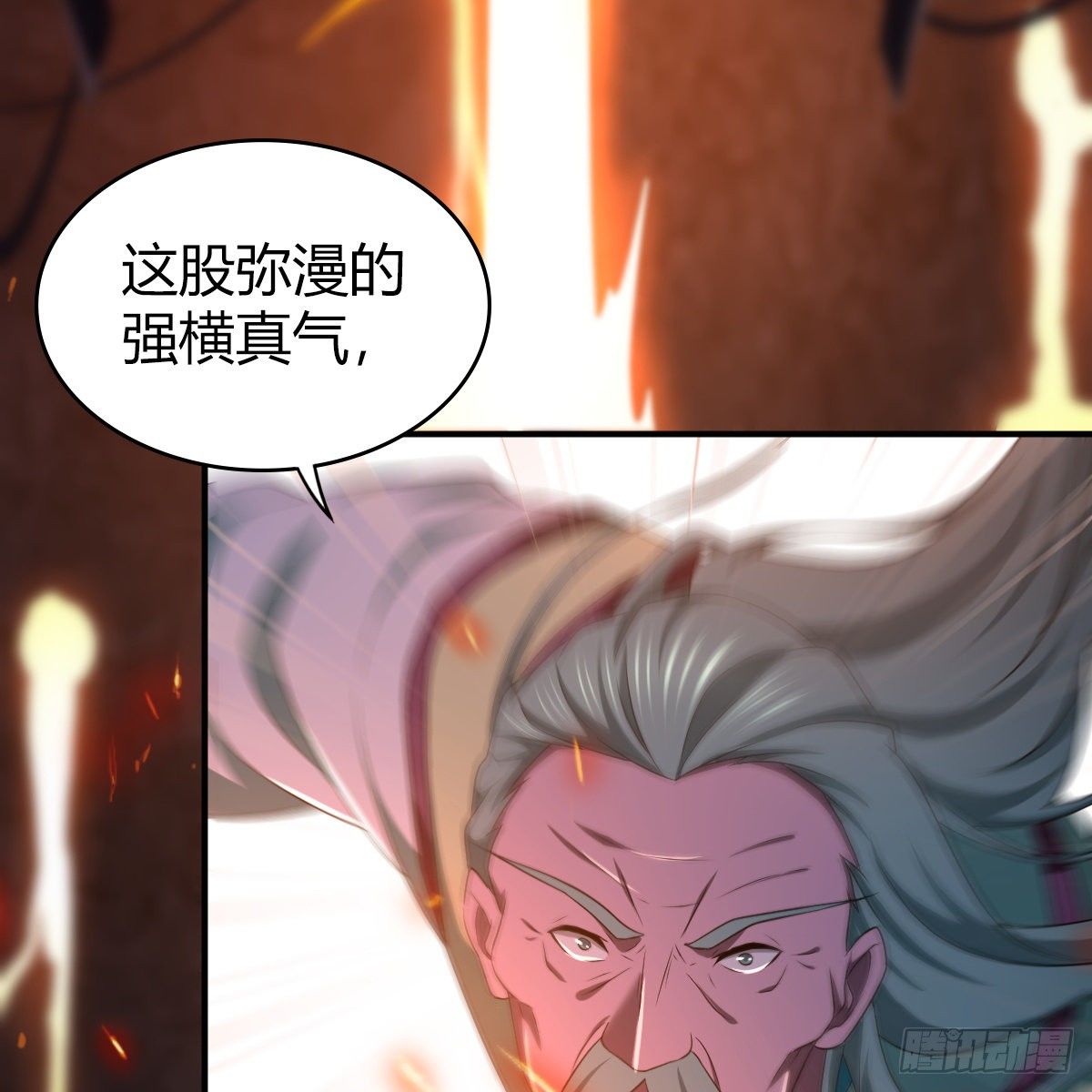 🍚侠客行 第九十四话 侠·客·行 第7页