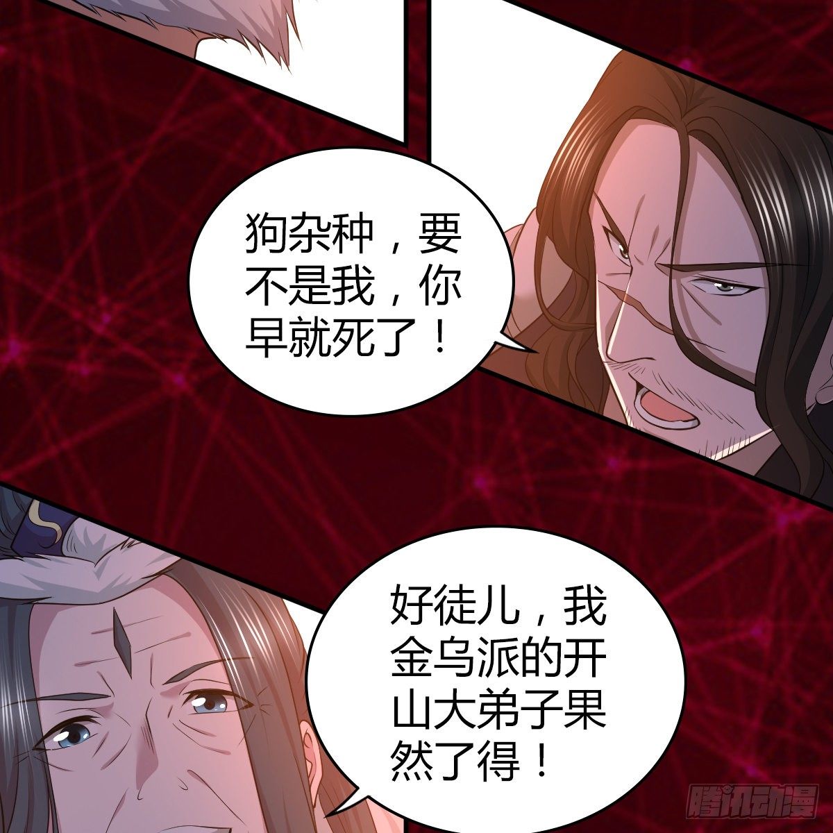 🍚侠客行 第九十六话 本自同根生 第10页