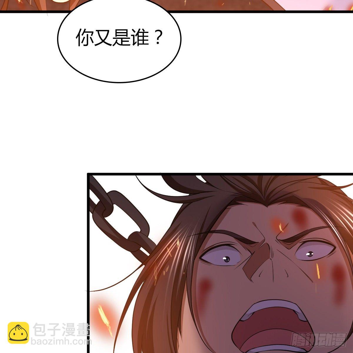 🍚侠客行 第九十六话 本自同根生 第18页