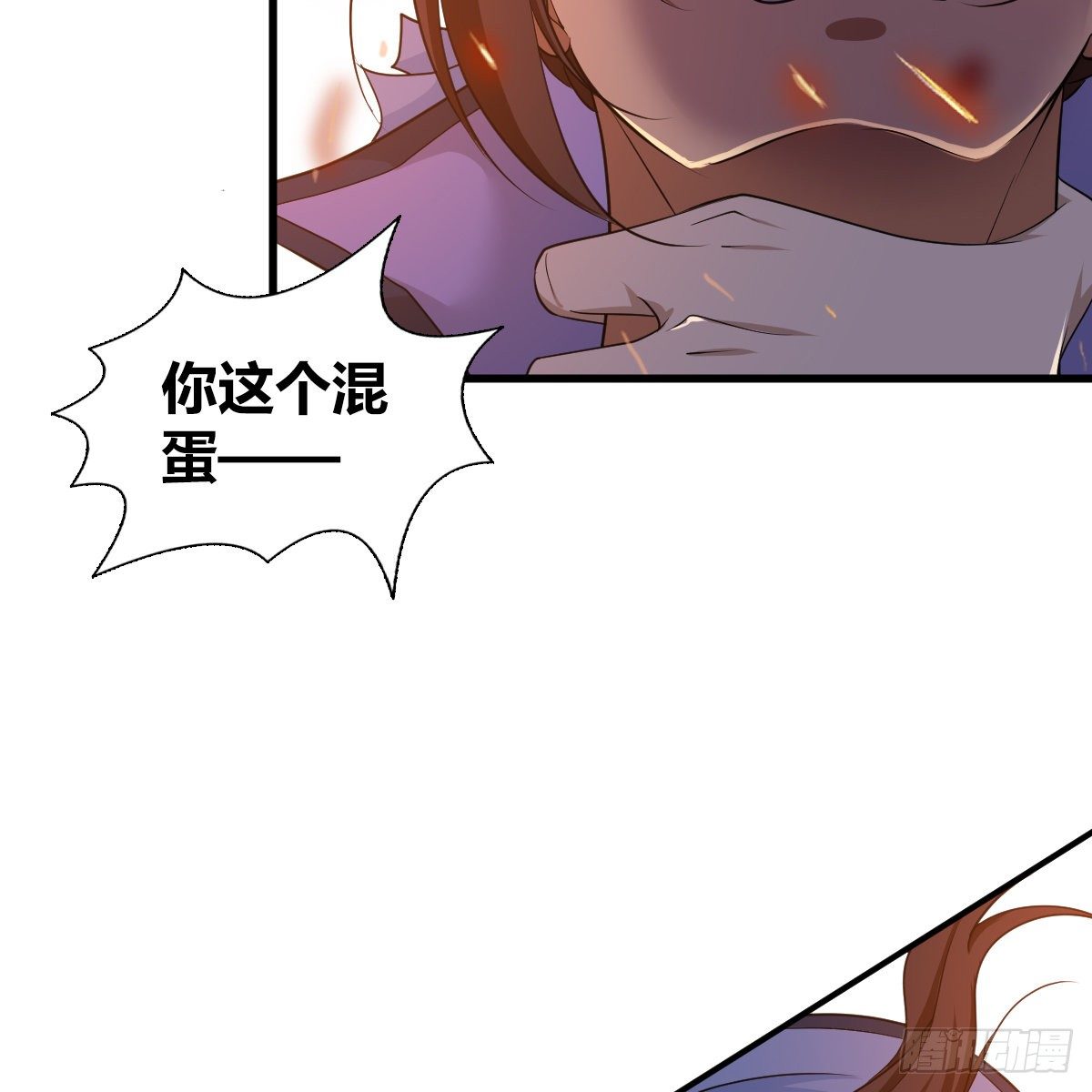 🍚侠客行 第九十六话 本自同根生 第19页
