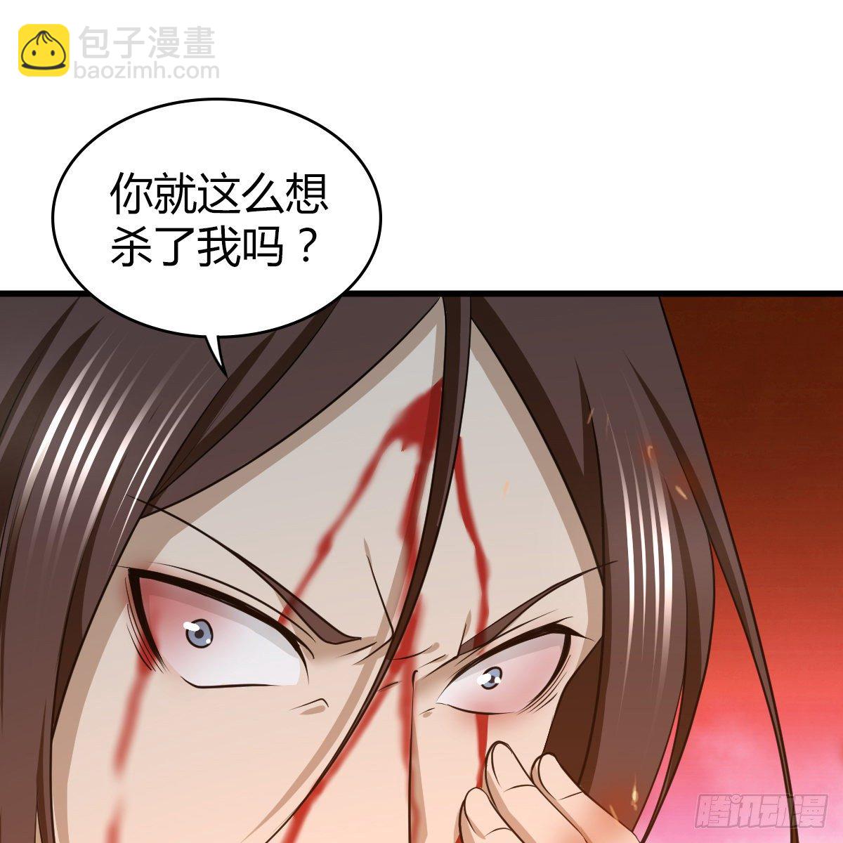 🍚侠客行 第九十六话 本自同根生 第22页