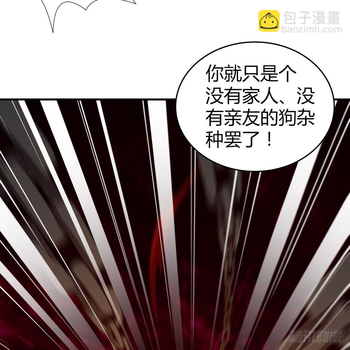 🍚侠客行 第九十六话 本自同根生 第27页