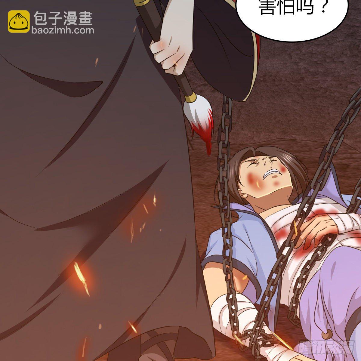 🍚侠客行 第九十六话 本自同根生 第31页