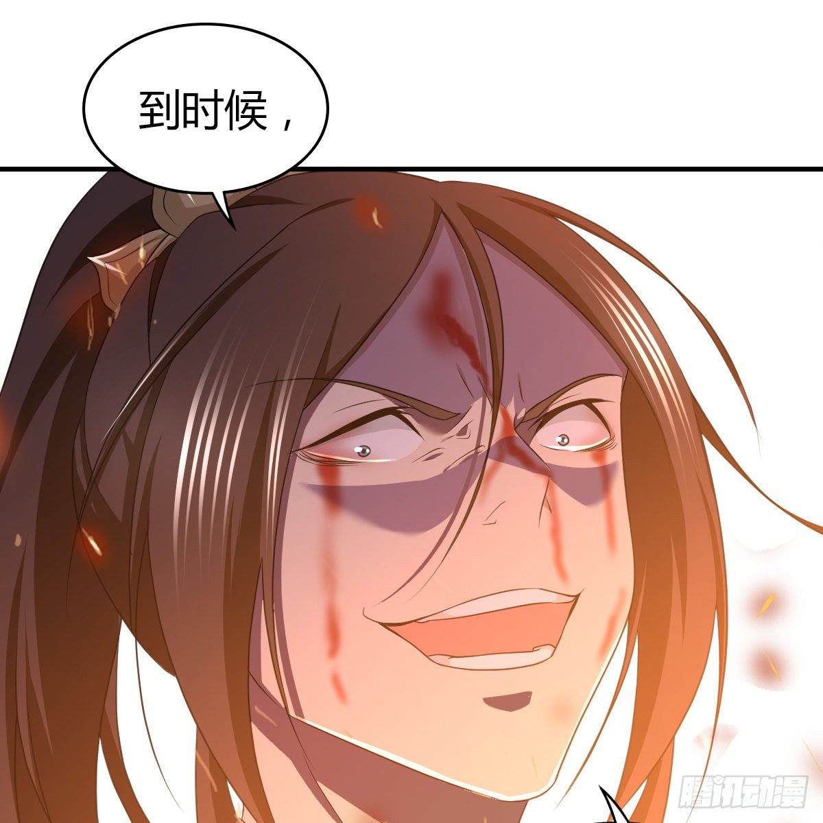 🍚侠客行 第九十六话 本自同根生 第33页