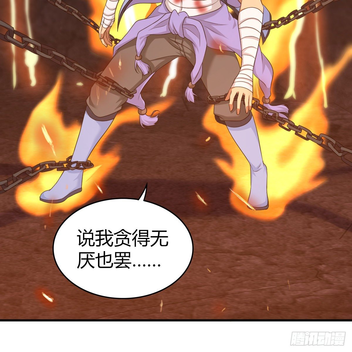 🍚侠客行 第九十六话 本自同根生 第39页