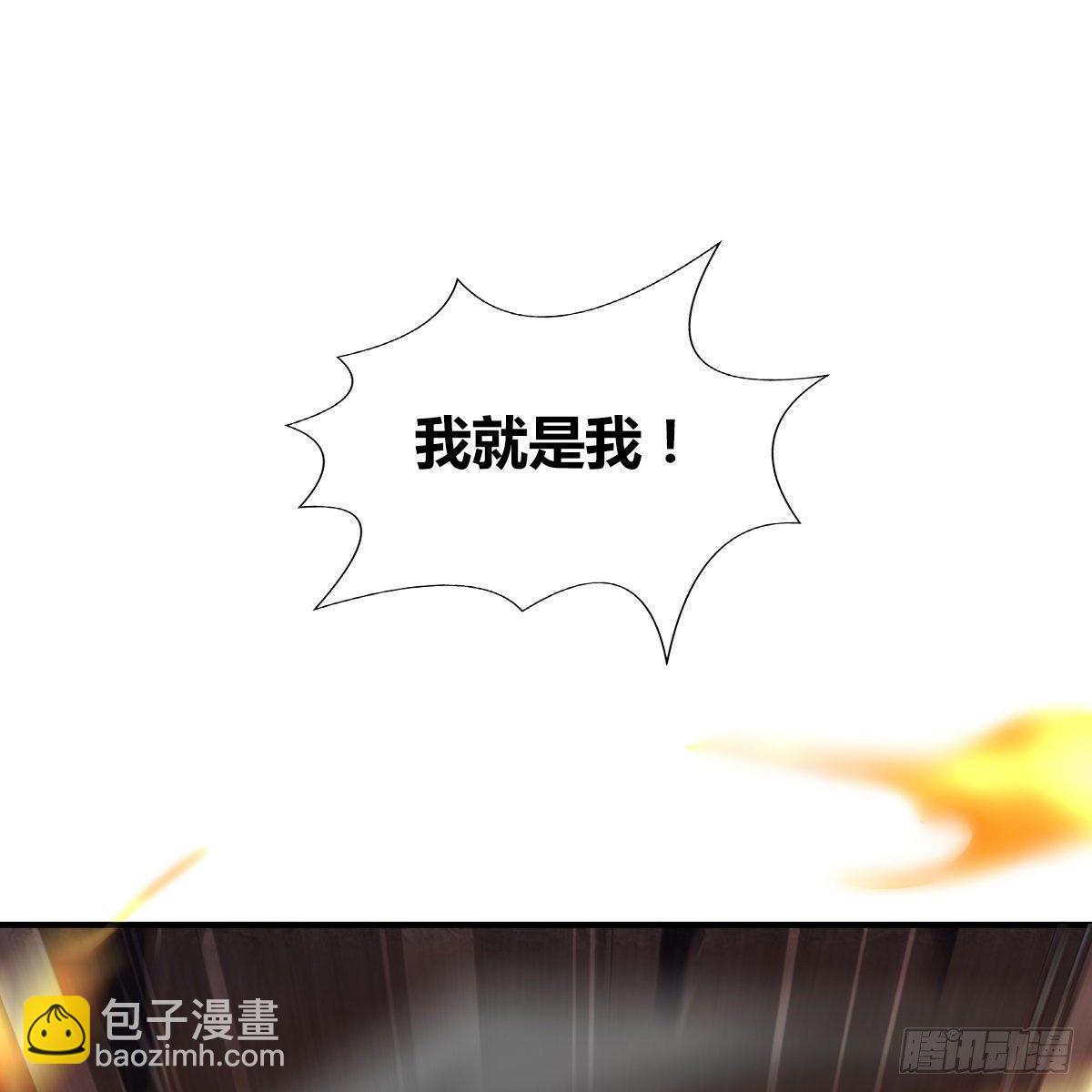 🍚侠客行 第九十六话 本自同根生 第40页