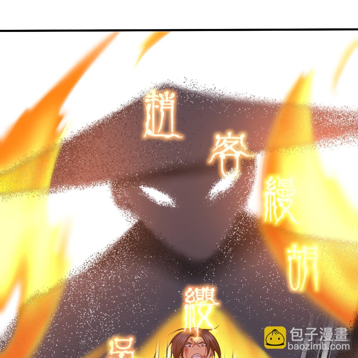 🍚侠客行 第九十六话 本自同根生 第45页