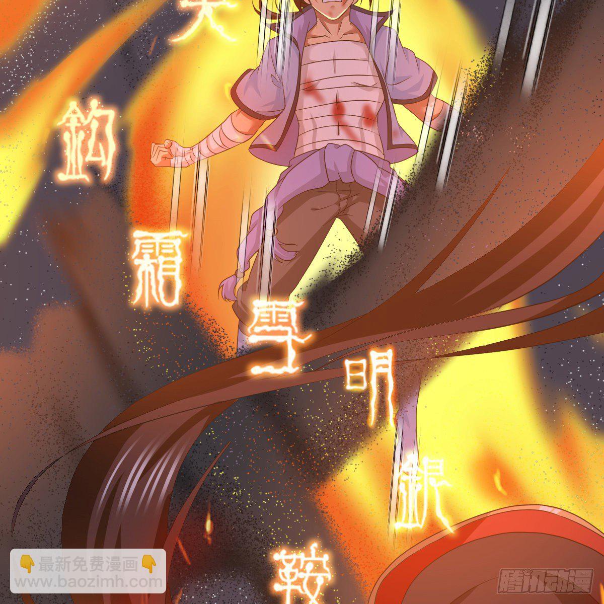 🍚侠客行 第九十六话 本自同根生 第46页