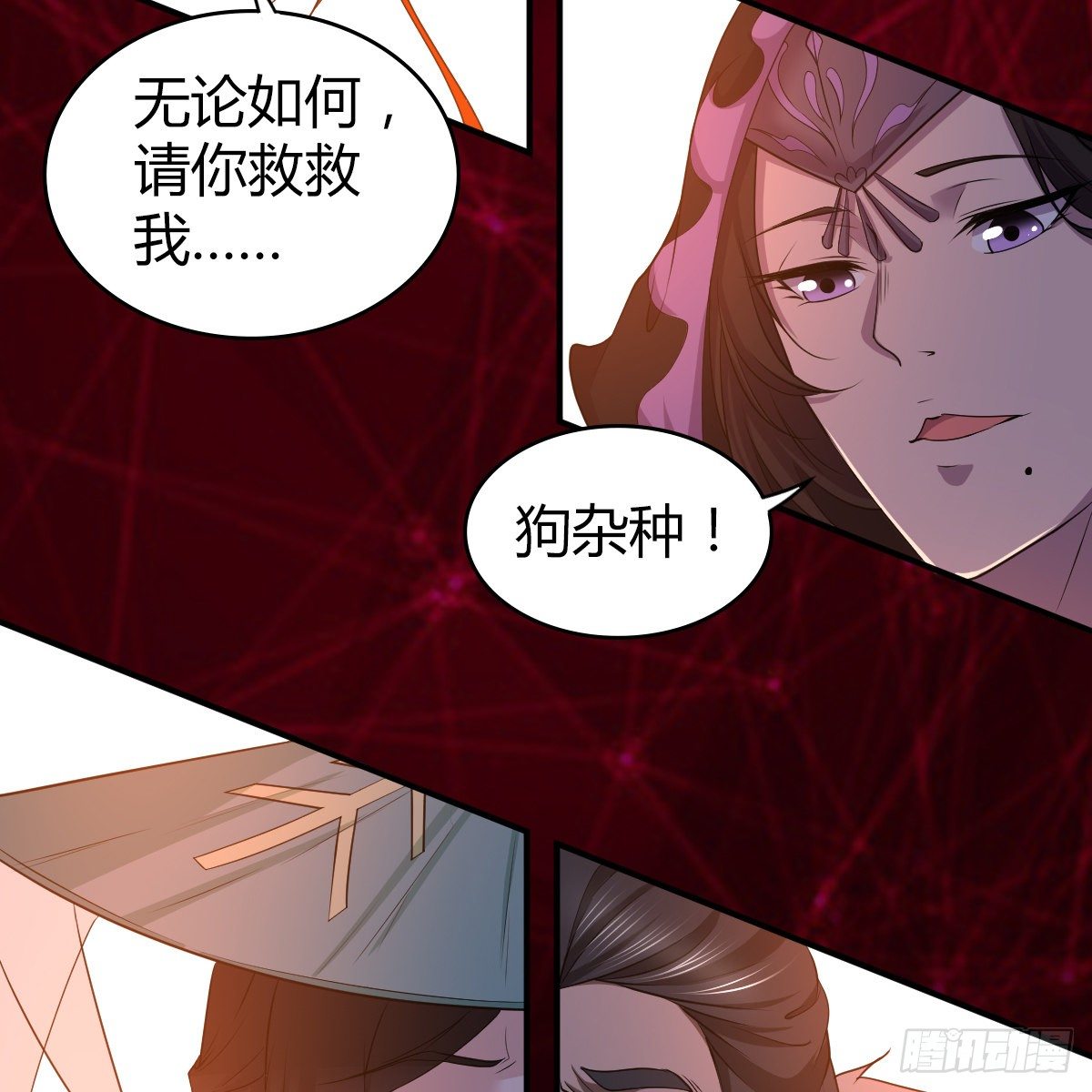 🍚侠客行 第九十六话 本自同根生 第8页