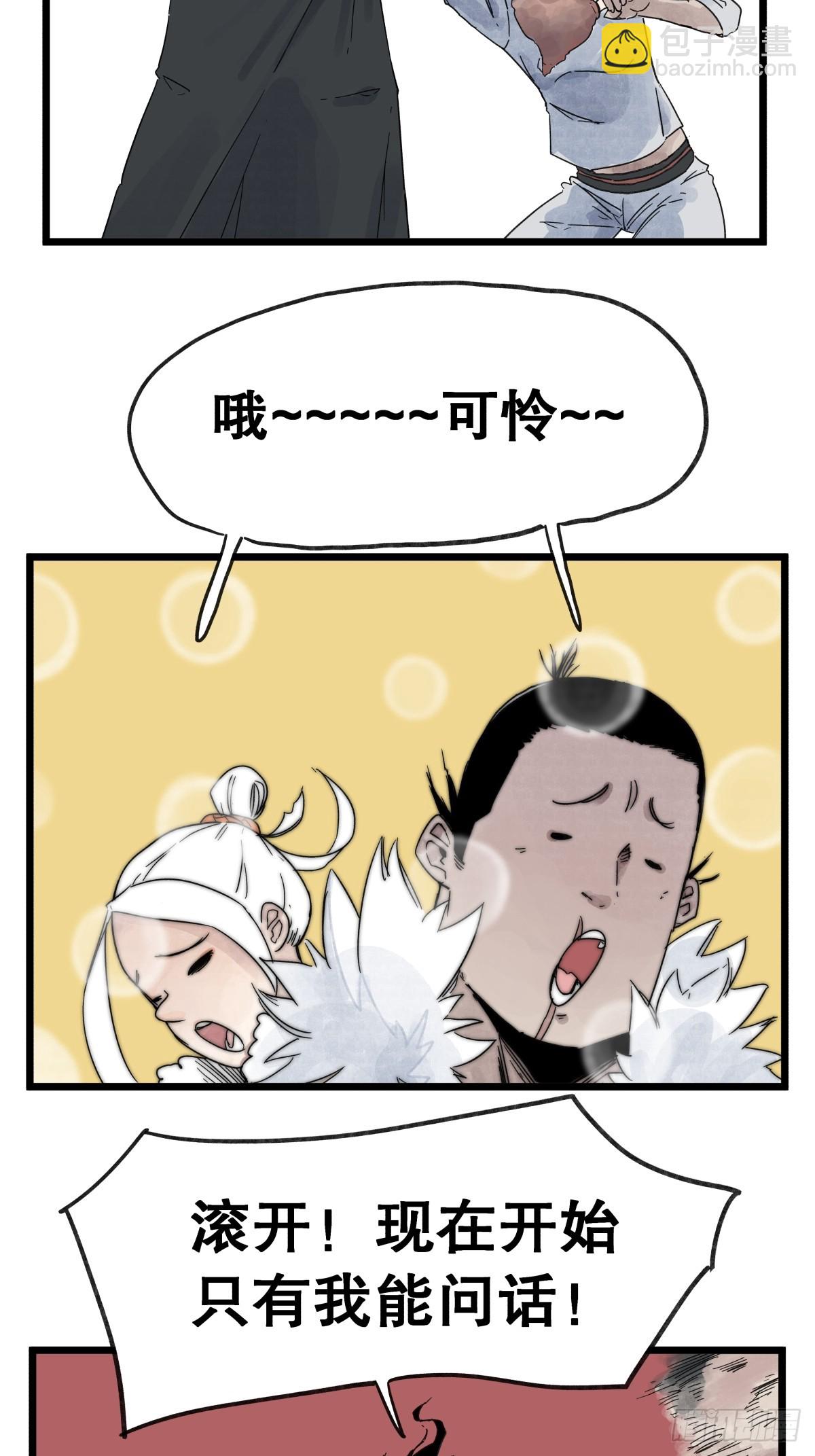 第一百话-第100话