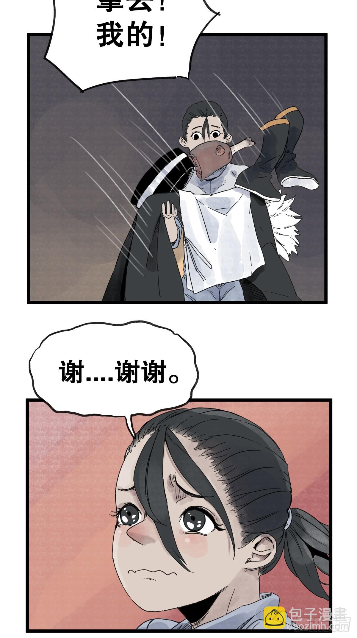 第一百话-第100话