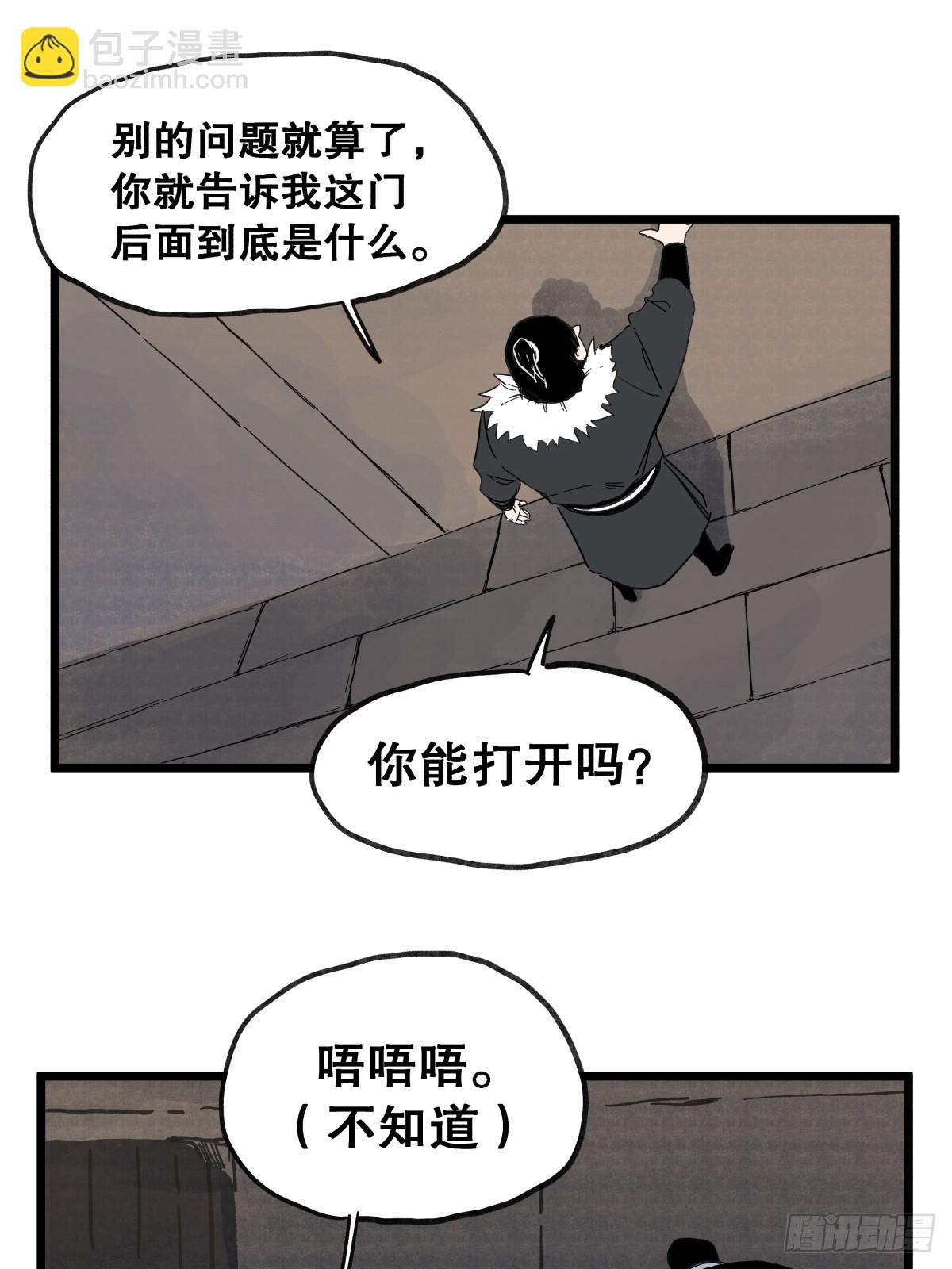 第一百话-第100话