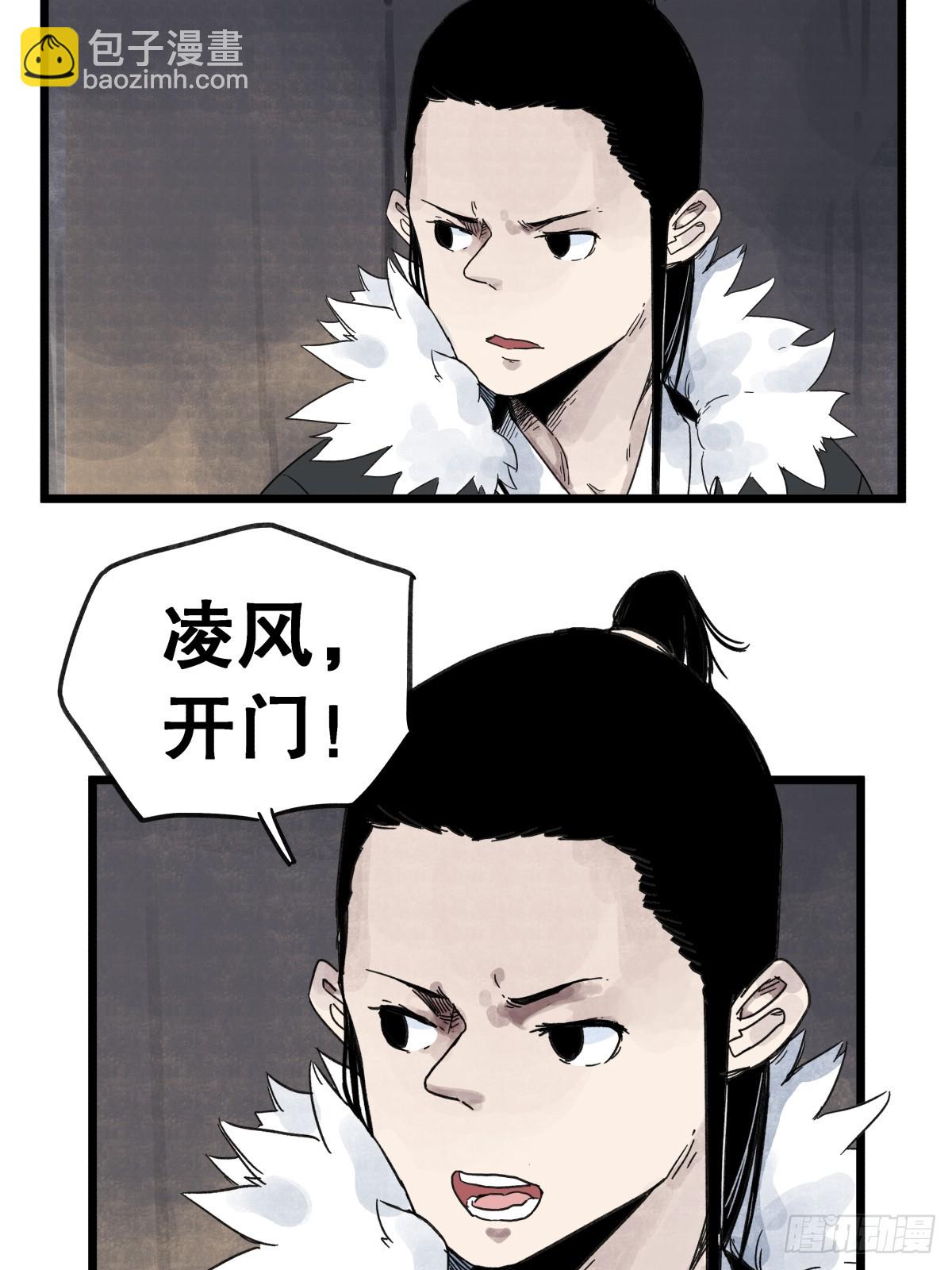第一百话-第100话