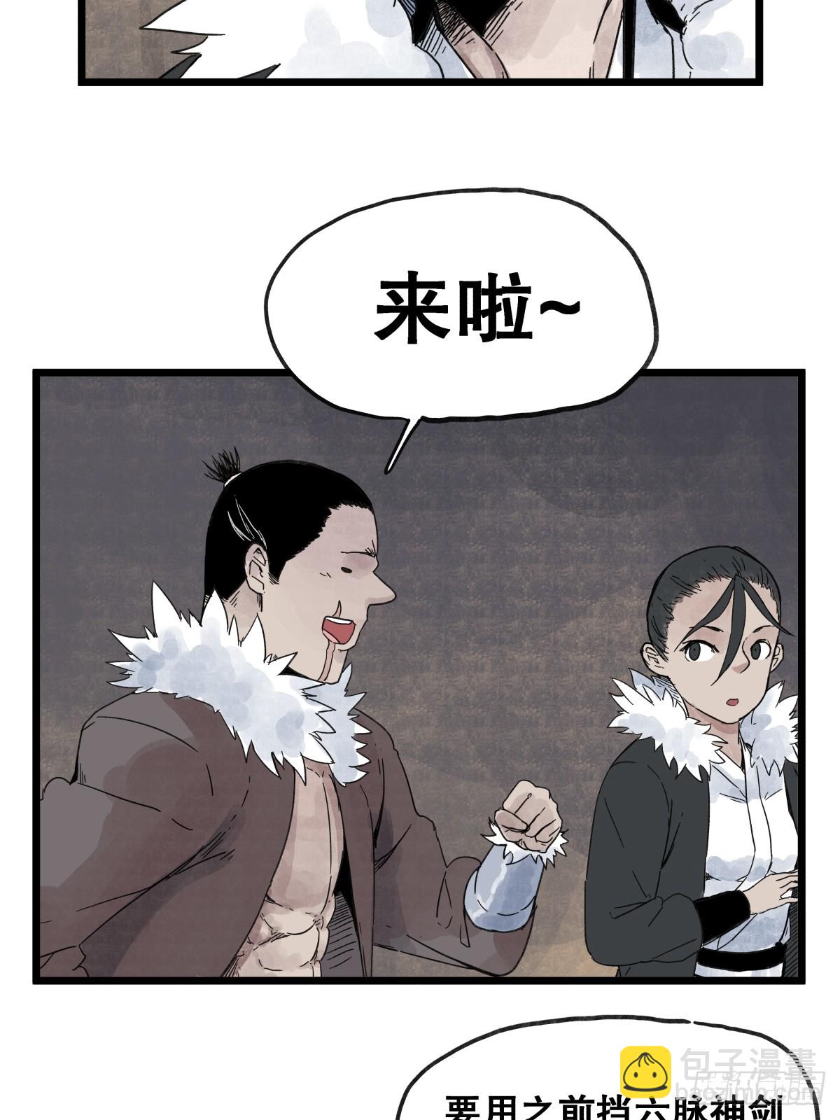 第一百话-第100话