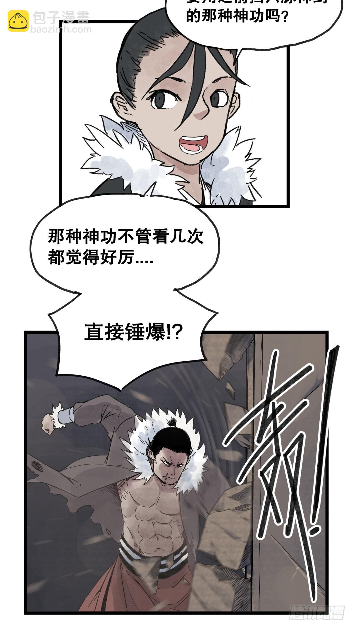 第一百话-第100话