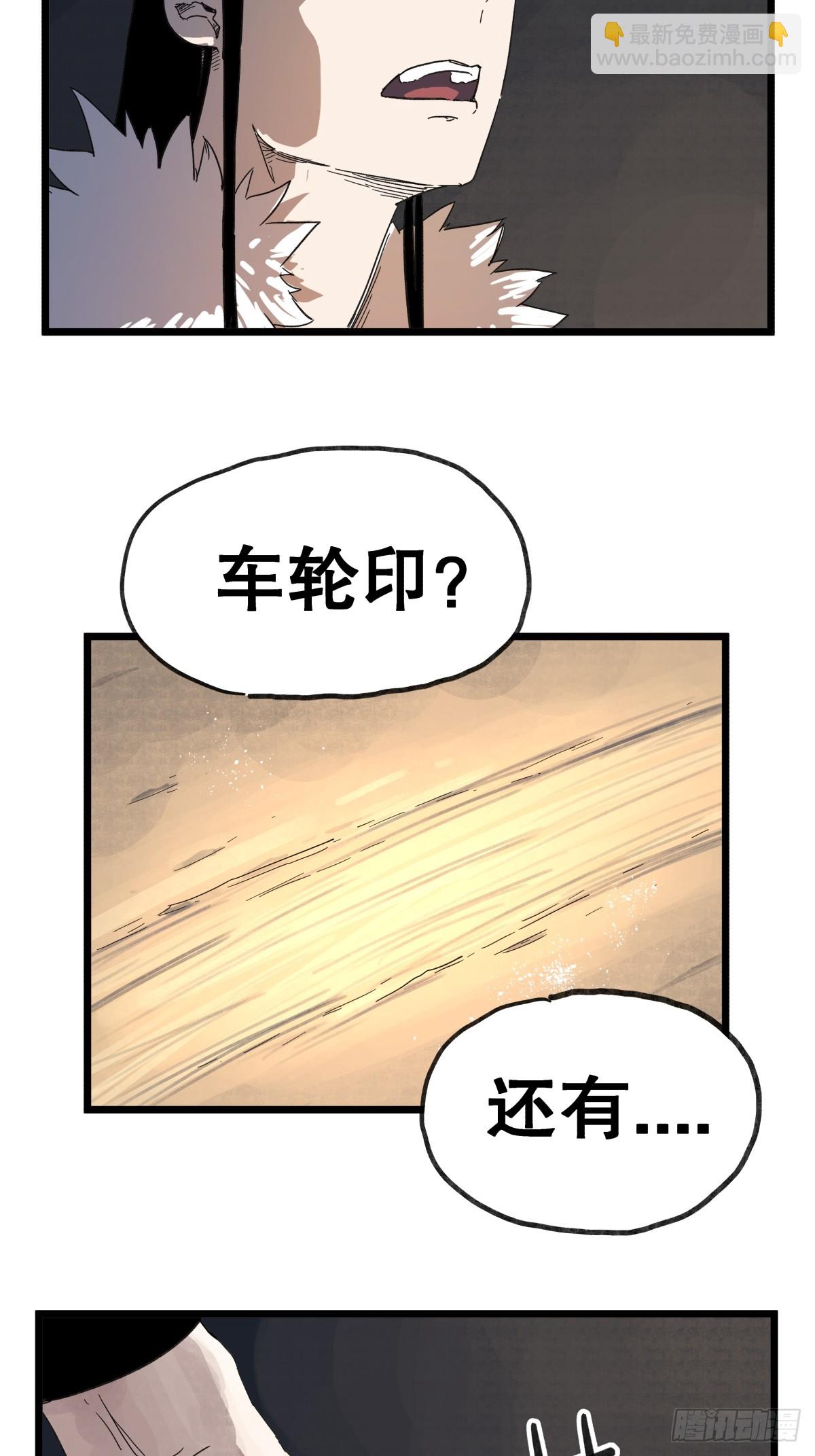 第一百话-第100话