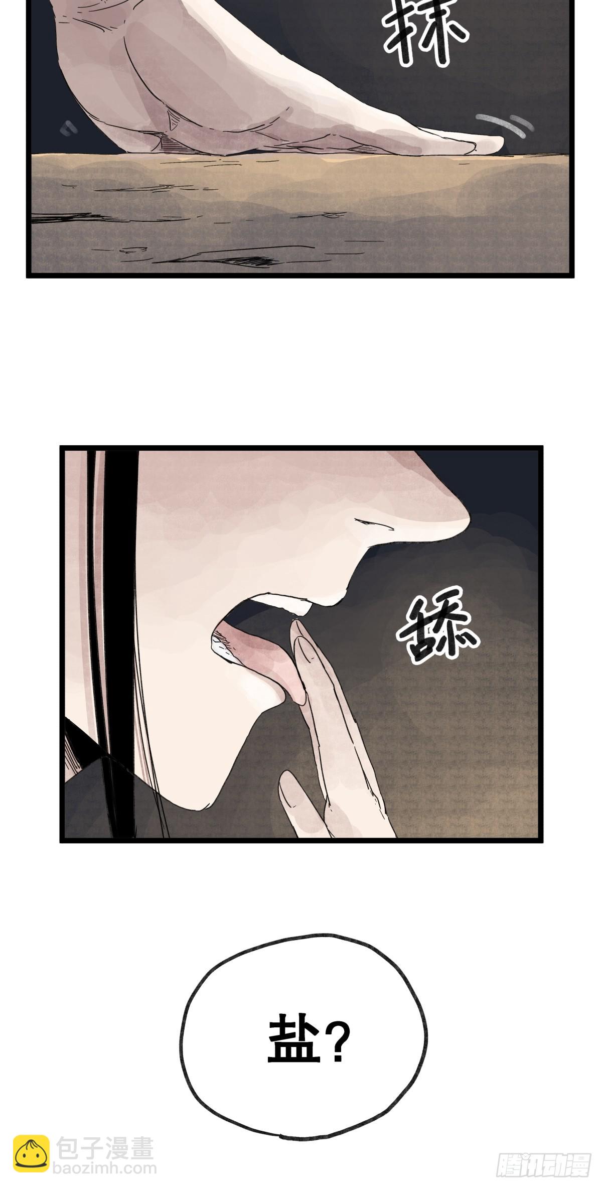 第一百话-第100话