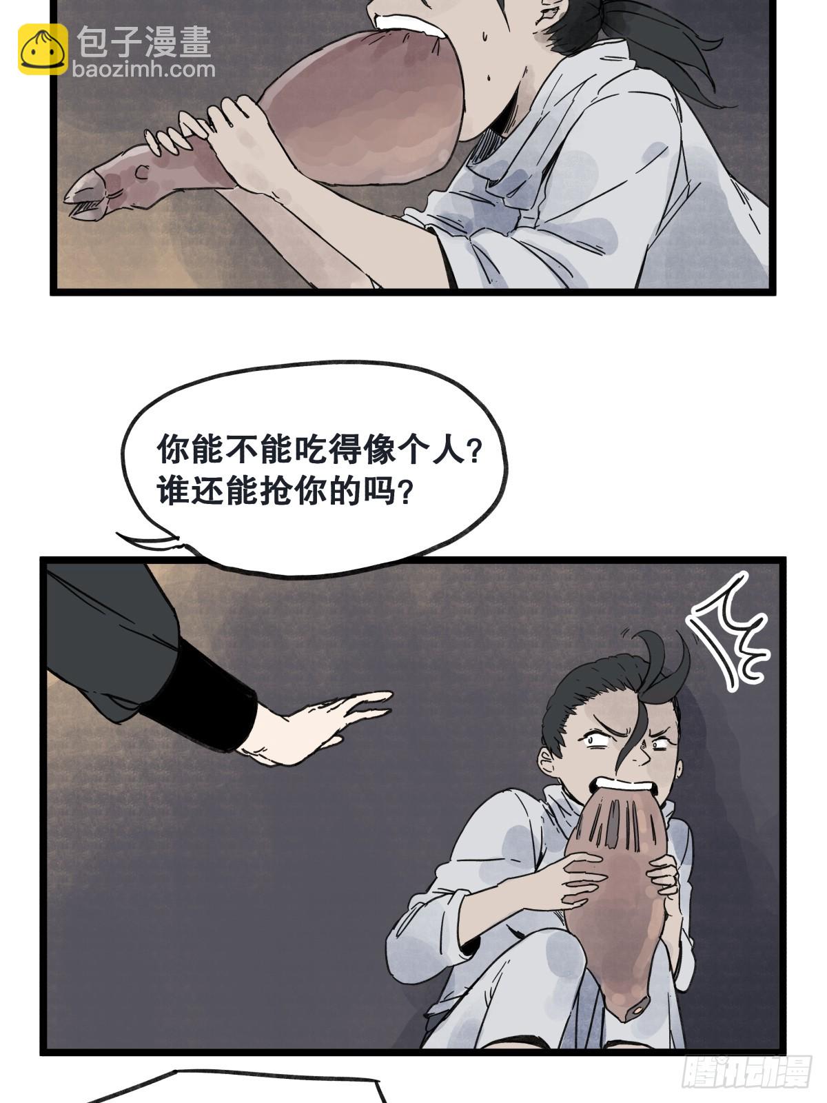 第一百话-第100话