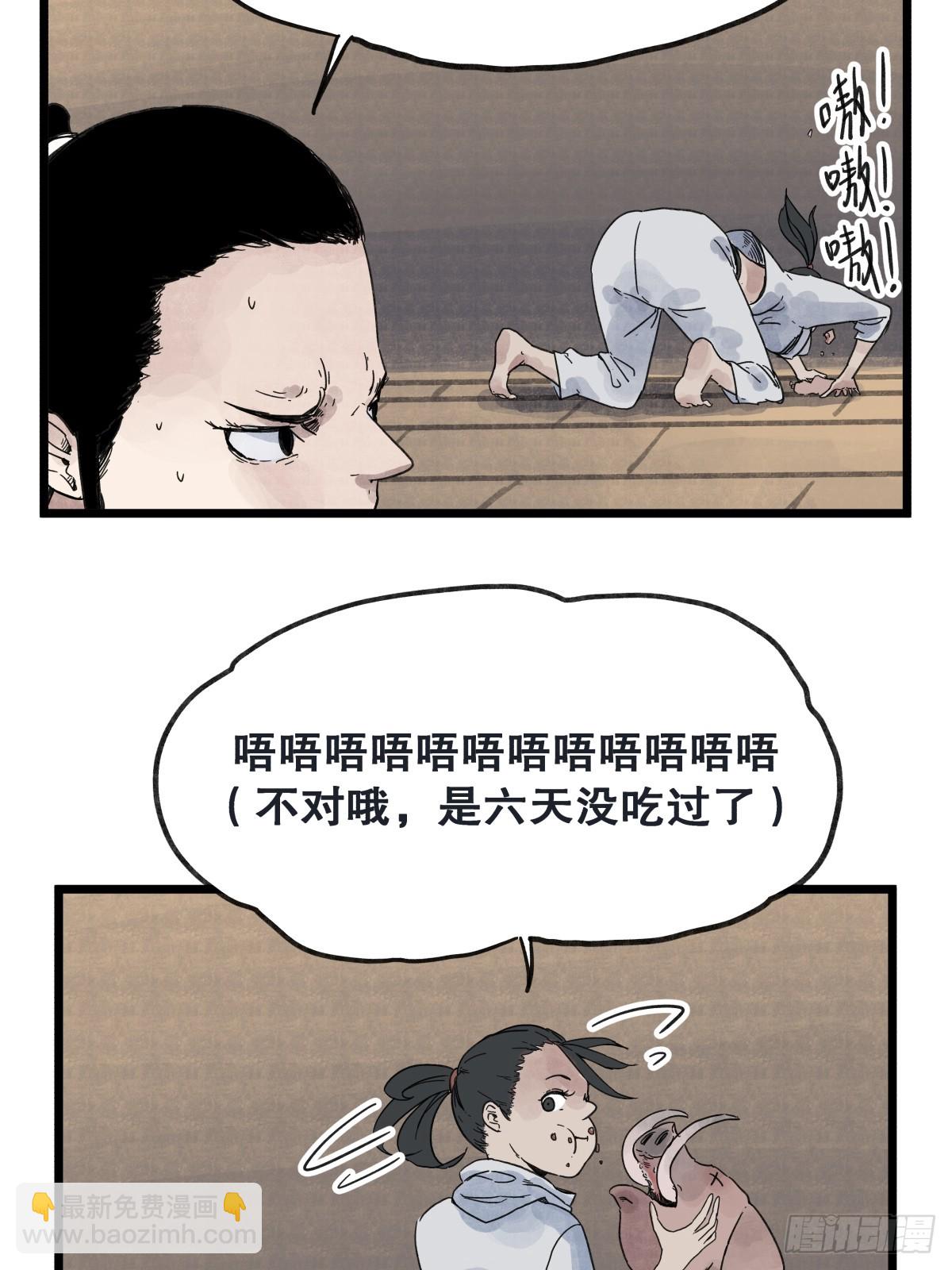 第一百话-第100话