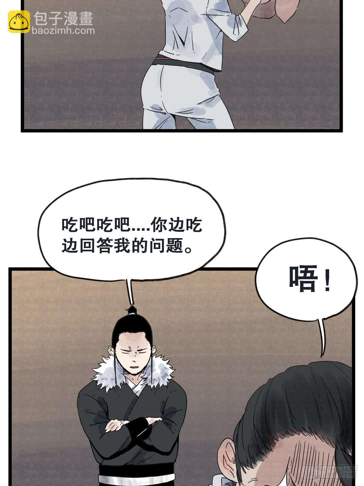 第一百话-第100话
